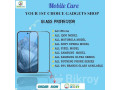 screen-protector-sell-small-0