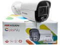 eeder-dhamaka-ofarbasa-bari-ebng-dokaner-jnz-si-kzamera-hik-vision-small-3