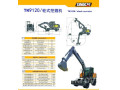 wheel-excavator-small-4