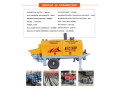 sinocat-concrete-pump-small-3